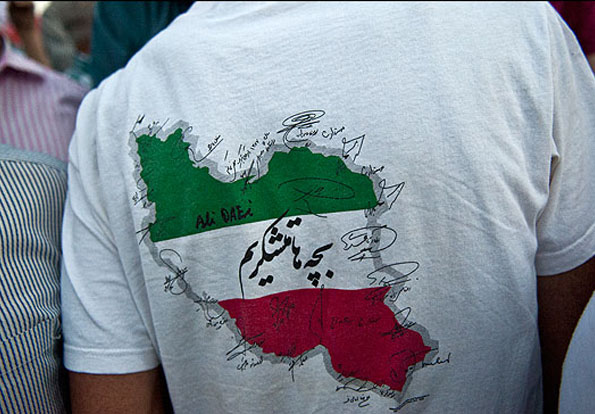 صعود ایران به جام جهانی‌